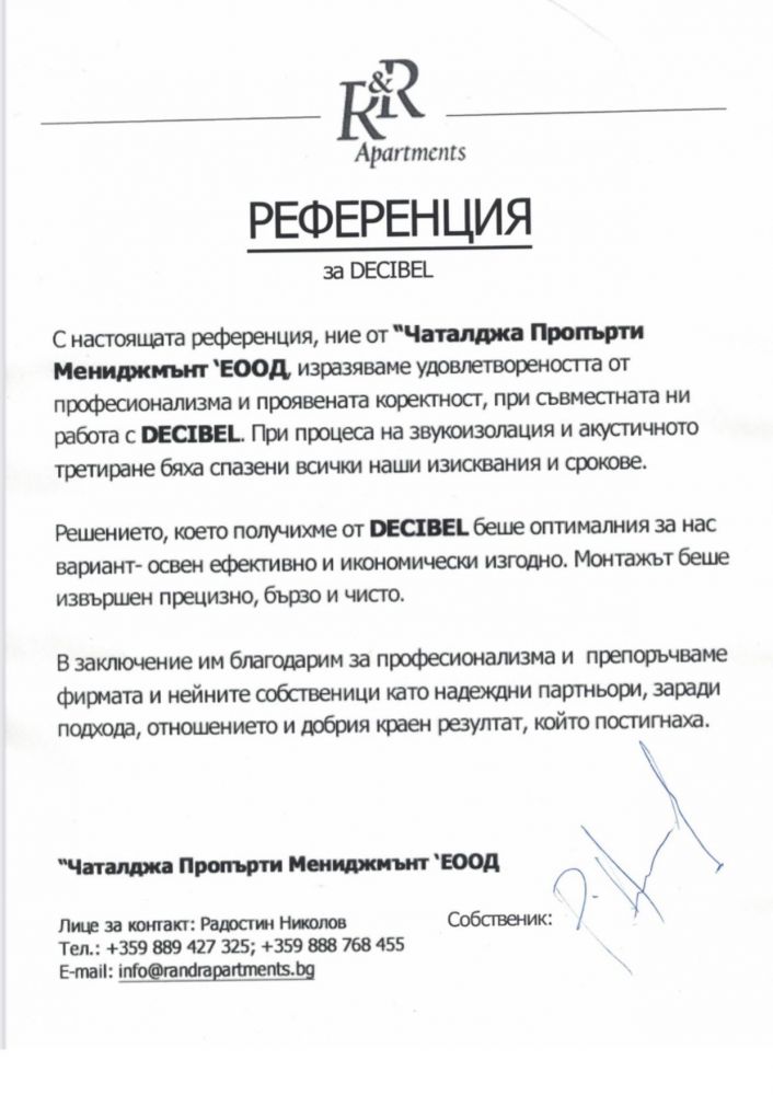 Radostin Nikolov